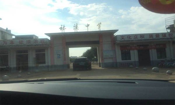 愛的路上，有你，有我，有博皓！——助學(xué)上猶行-9