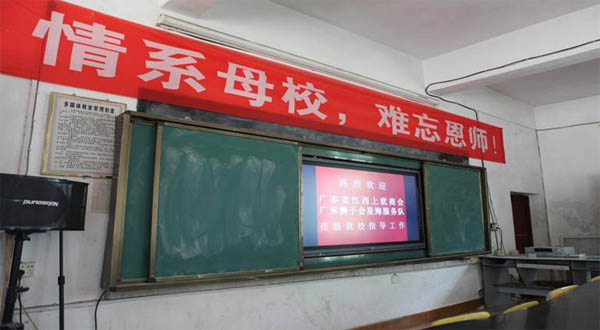 愛的路上，有你，有我，有博皓！——助學(xué)上猶行-13