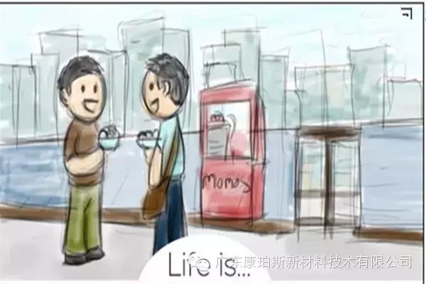 人生就是。。。 面試被拒，回去與朋友開趴體慶祝失敗