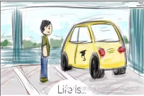 人生就是。。。 努力忘記新車碰上的刮蹭