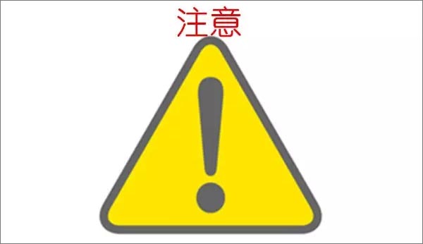 【博皓課堂】看高手如何說(shuō)話(huà)？-4