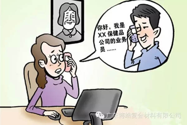 【博皓課堂】銷售“銷”什么，“售”什么？