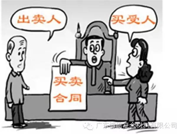 【博皓課堂】銷售“銷”什么，“售”什么？-2