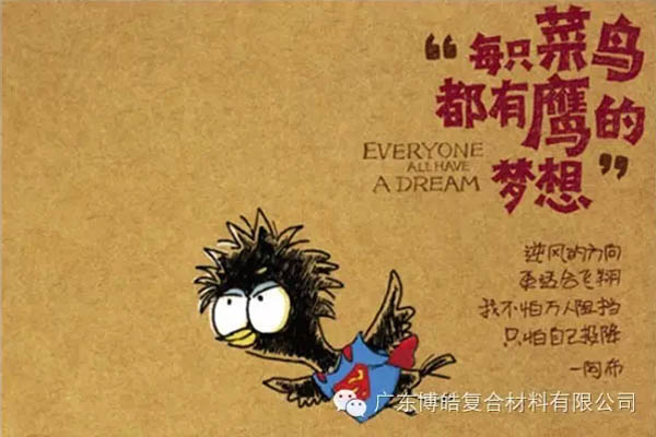 【博皓感悟】團(tuán)隊(duì)中的八類乞丐：你不改變，誰也救不了你！-3