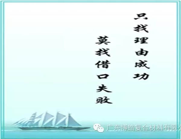 【博皓感悟】團(tuán)隊(duì)中的八類乞丐：你不改變，誰也救不了你！-6