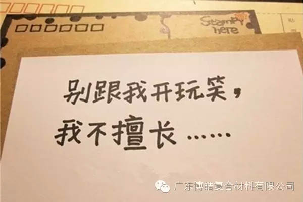 【博皓感悟】團(tuán)隊(duì)中的八類乞丐：你不改變，誰也救不了你！-5