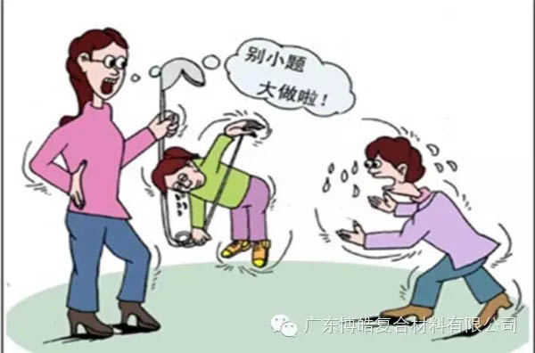 【博皓感悟】團(tuán)隊(duì)中的八類乞丐：你不改變，誰也救不了你！-7