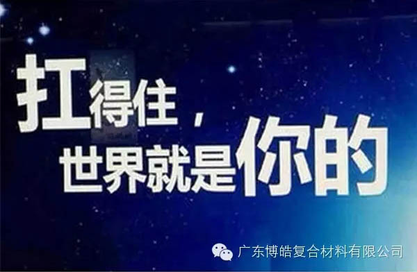 【博皓課堂】換個(gè)心態(tài)去做銷售，你會越做越順利！-2