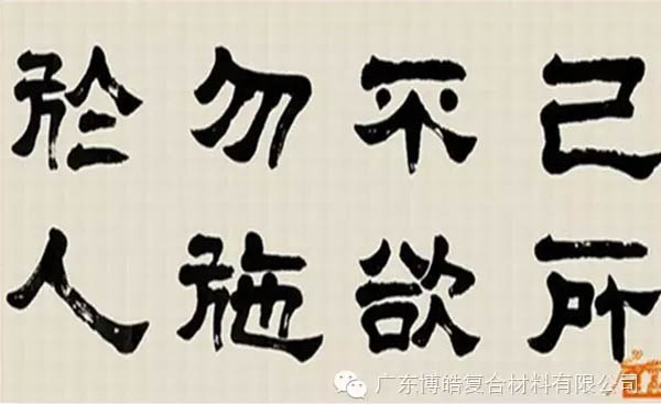 【博皓課堂】換個(gè)心態(tài)去做銷售，你會越做越順利！-6