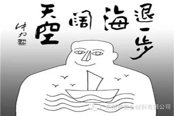 【博皓課堂】換個(gè)心態(tài)去做銷售，你會越做越順利！-5