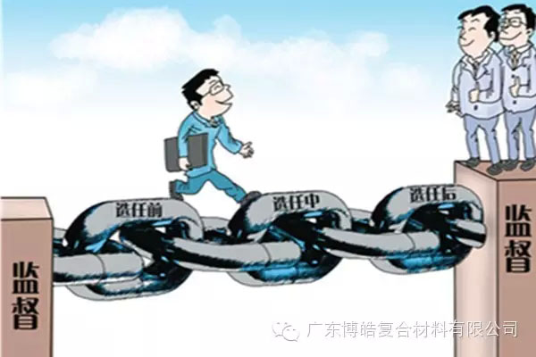 學會這些世界頂級思維，終身受用--監(jiān)督