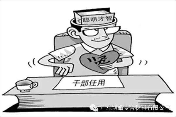 學會這些世界頂級思維，終身受用--任用