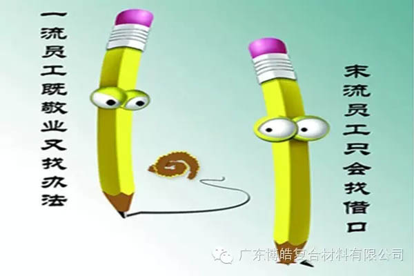 【博皓感悟】這樣的思維，害人不淺！-4