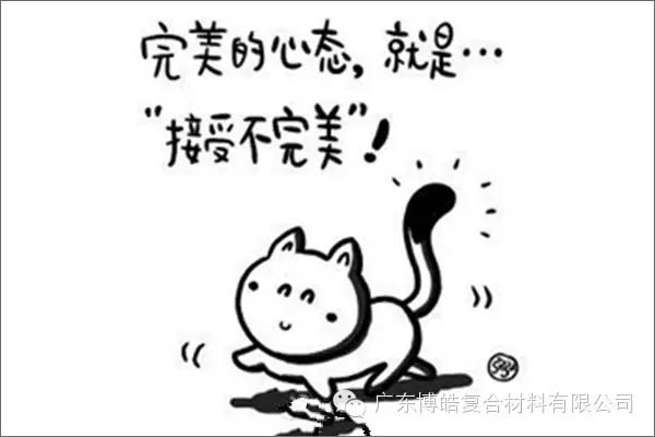 【博皓課堂】團隊拖延癥，腫么辦？-3