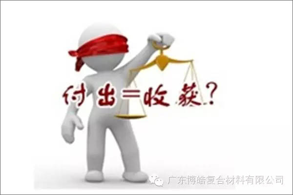 【博皓感悟】有錢，不如讓自己值錢！-3