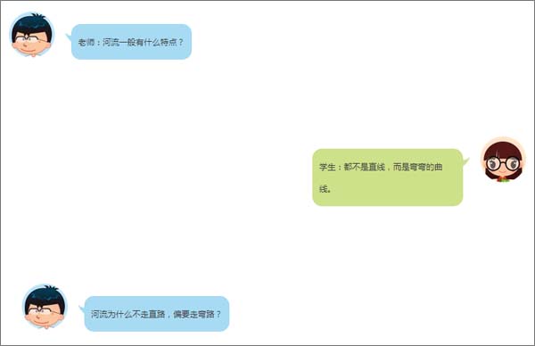 【博皓課堂】趁年輕，多走幾個彎路沒什么不好！-5