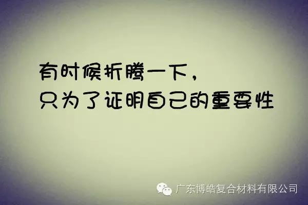【博皓課堂】關(guān)于銷(xiāo)售的這些細(xì)節(jié)，您知道嗎？-2