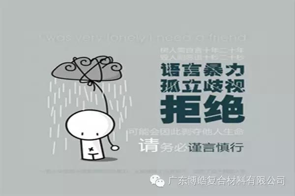 【博皓課堂】關(guān)于銷(xiāo)售的這些細(xì)節(jié)，您知道嗎？-6