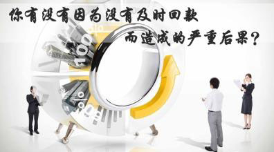 【博皓課堂】回款比銷(xiāo)售更重要！業(yè)務(wù)員應(yīng)有的正確回款心態(tài)！