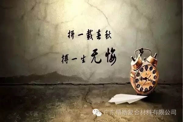 對(duì)不起，你那不是努力，是重復(fù)勞作！
