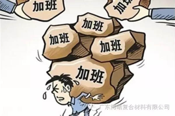 對(duì)不起，你那不是努力，是重復(fù)勞作！