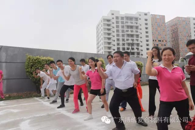 堅(jiān)韌不拔展雄風(fēng)，團(tuán)結(jié)協(xié)作顯氣魄--熱烈慶祝博皓首屆運(yùn)動(dòng)會(huì)隆重召開(kāi)