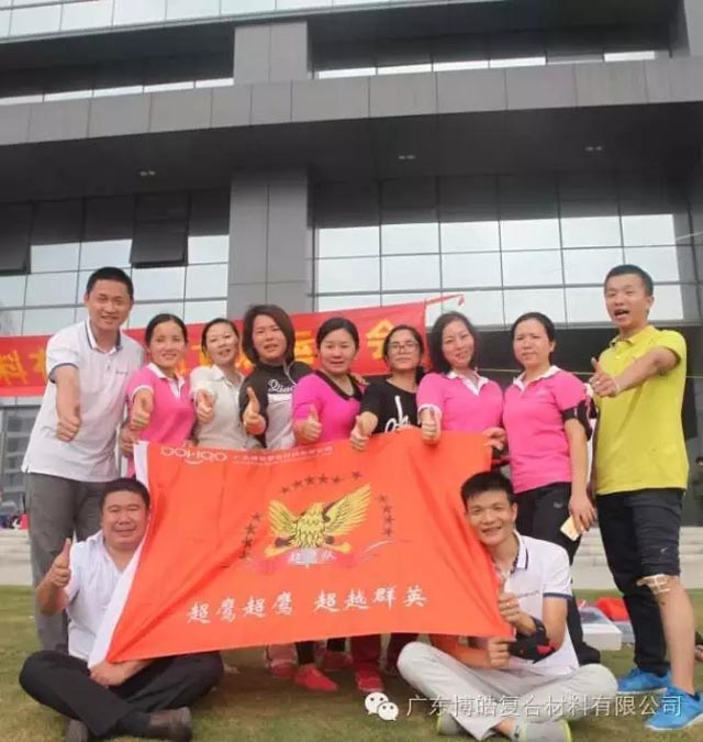 堅(jiān)韌不拔展雄風(fēng)，團(tuán)結(jié)協(xié)作顯氣魄--熱烈慶祝博皓首屆運(yùn)動(dòng)會(huì)隆重召開(kāi)
