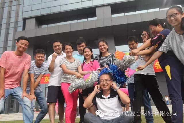 堅(jiān)韌不拔展雄風(fēng)，團(tuán)結(jié)協(xié)作顯氣魄--熱烈慶祝博皓首屆運(yùn)動(dòng)會(huì)隆重召開(kāi)